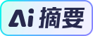 黑料吃瓜:配饰尽量别戴“帽子、丝巾”，换成这3种更有品味 